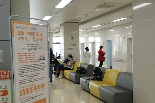 福建泉州地区首家 健康管理门诊 在晋江市医院开诊
